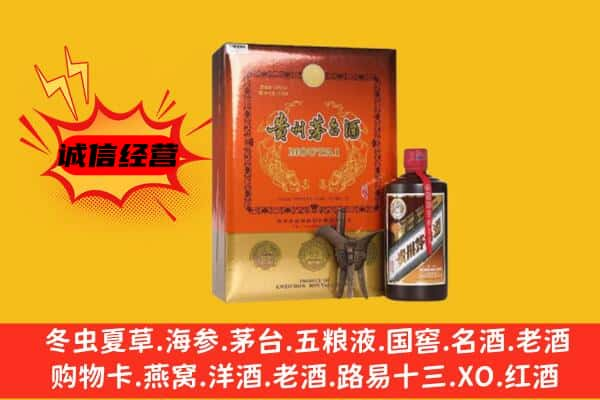 澄迈上门回收精品茅台酒